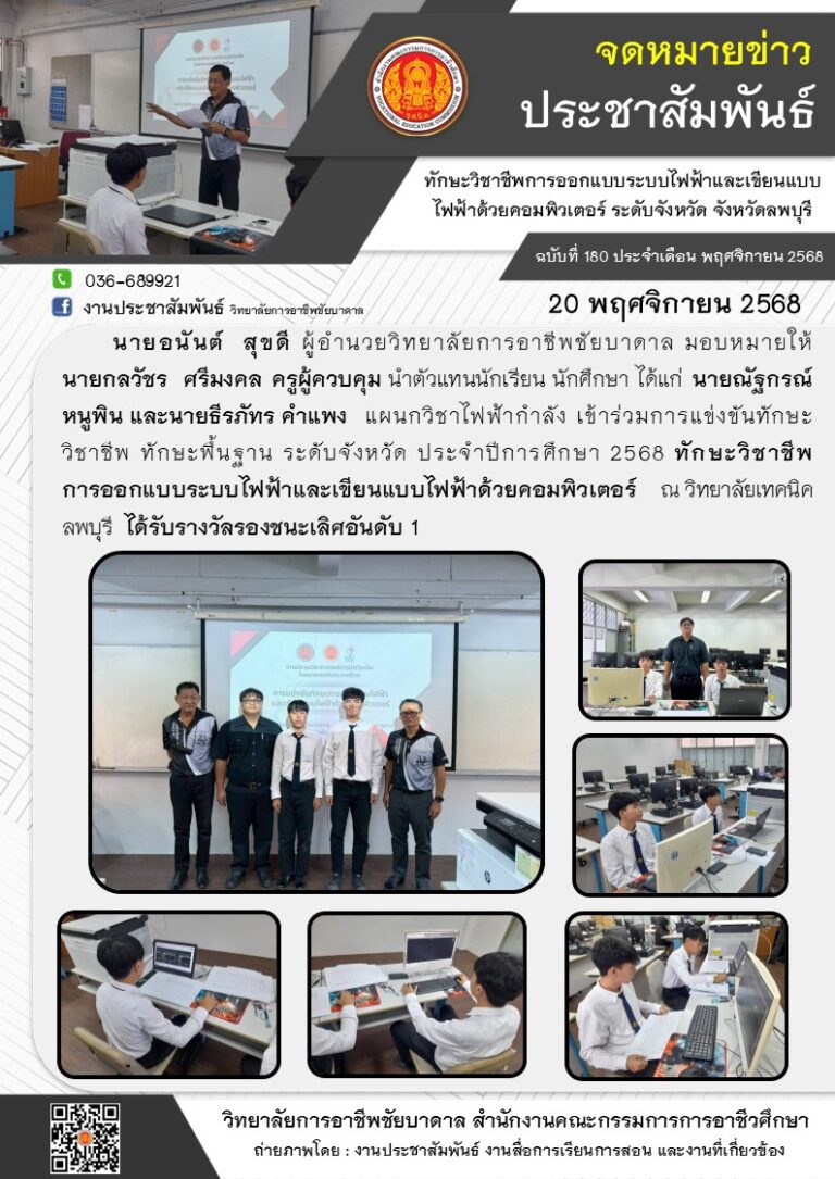 586311397_1260306926139843_2519124441327425008_n