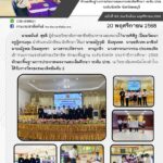 586322804_1260331486137387_4505325202841842964_n