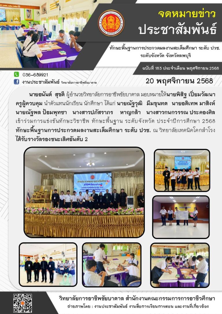 586322804_1260331486137387_4505325202841842964_n