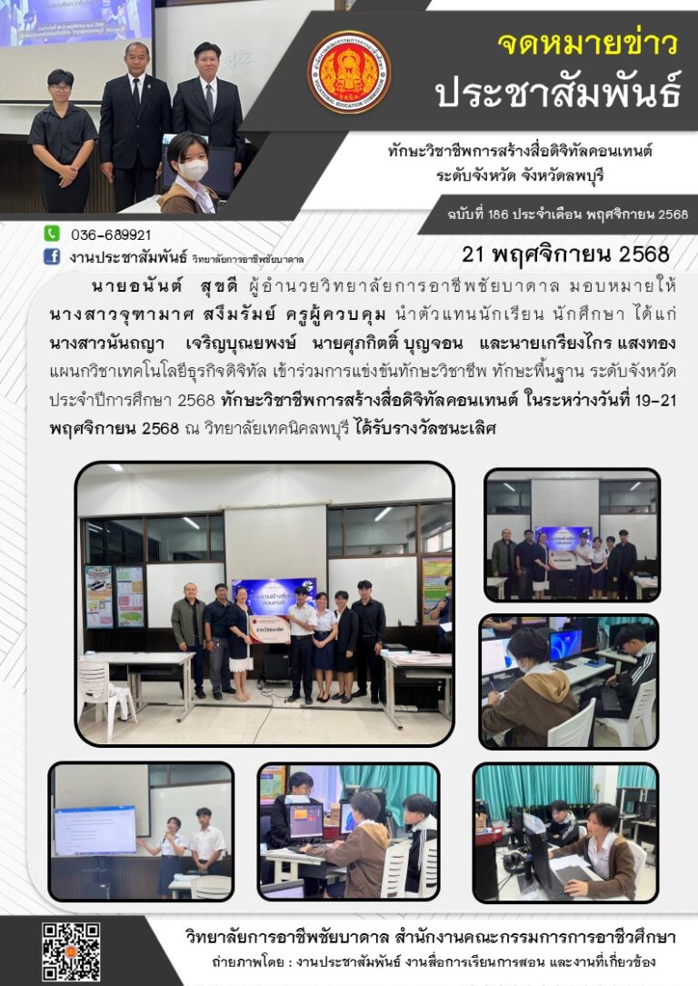 586414176_1260347699469099_4275904729060372667_n