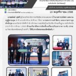 586418879_1260341352803067_2210956511941410502_n