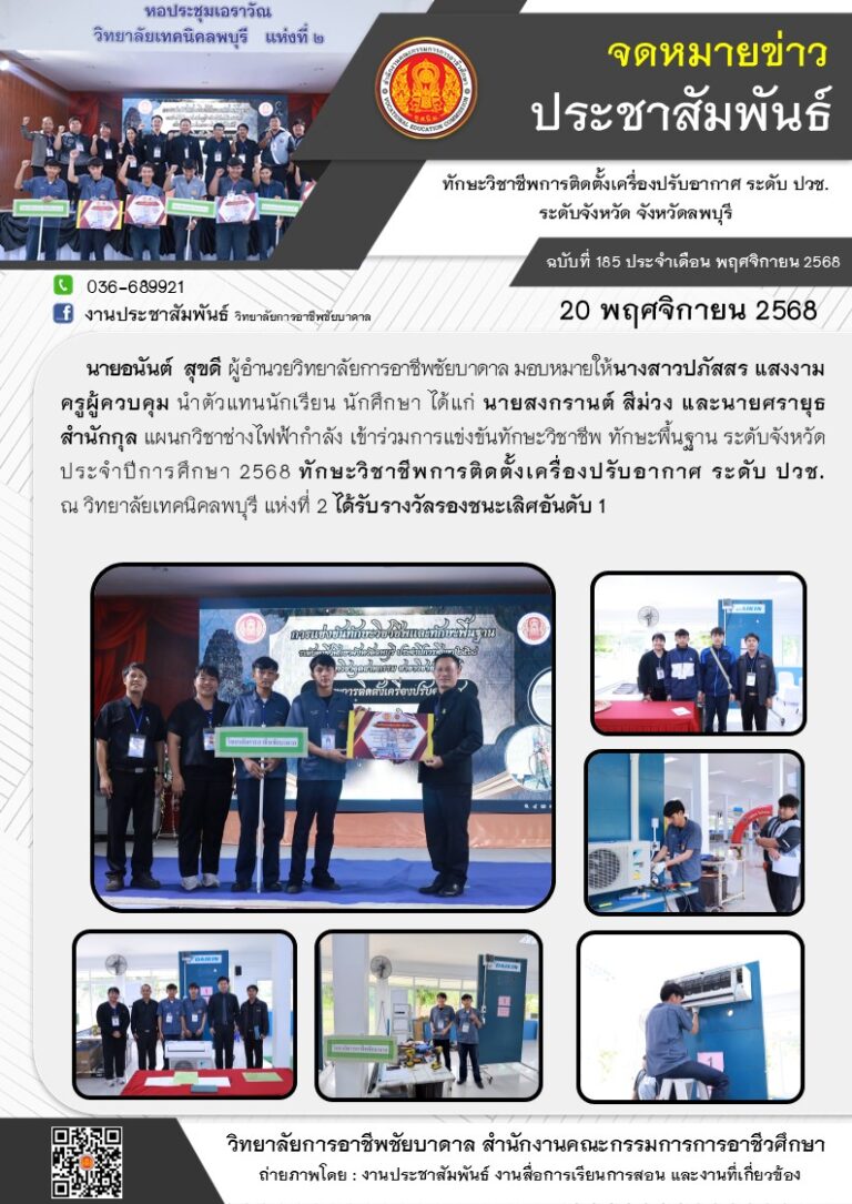 586418879_1260341352803067_2210956511941410502_n