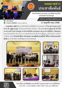 586422676_1260395046131031_7010520094793227104_n