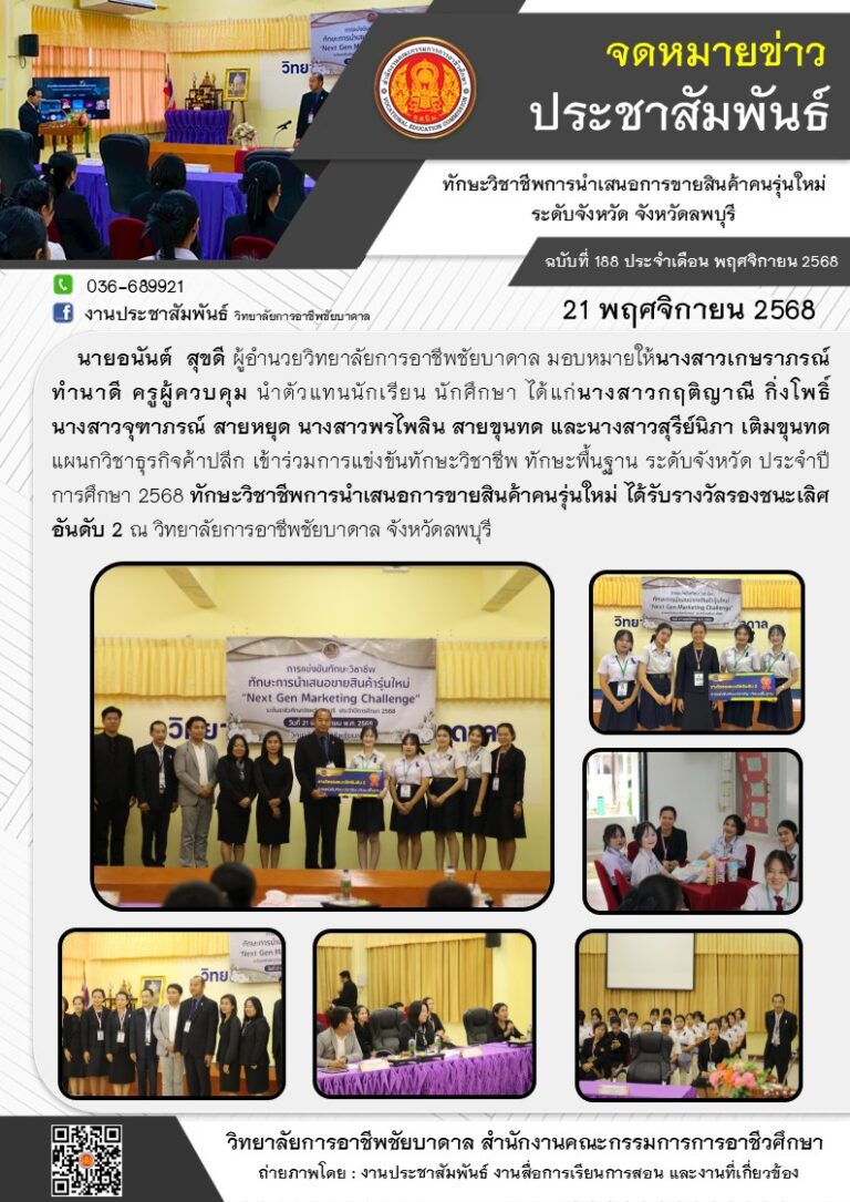 586422676_1260395046131031_7010520094793227104_n