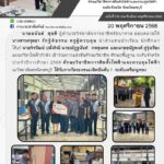 586449969_1260272666143269_1881434817366081918_n