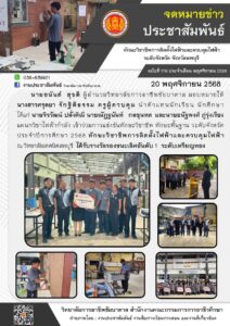 586449969_1260272666143269_1881434817366081918_n