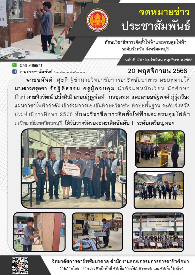 586449969_1260272666143269_1881434817366081918_n