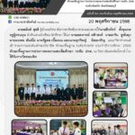 588582732_1262385185932017_6549504847318915215_n