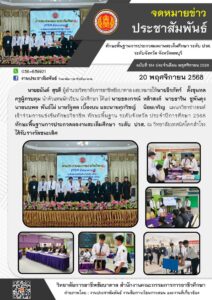 588582732_1262385185932017_6549504847318915215_n