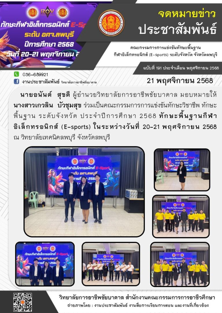 588844699_1263245275846008_2061311638987376905_n