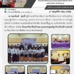 589119473_1263200579183811_4942988053874683014_n