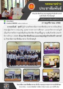 589119473_1263200579183811_4942988053874683014_n