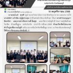 589196156_1262324325938103_600487944883772022_n