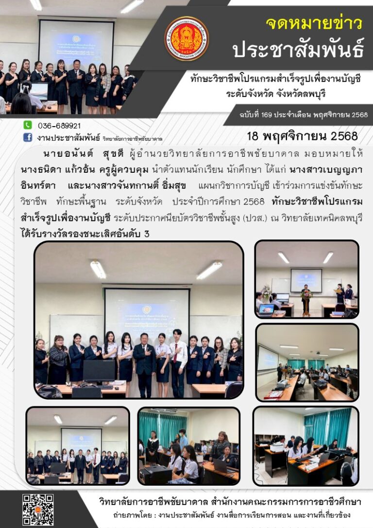 589196156_1262324325938103_600487944883772022_n