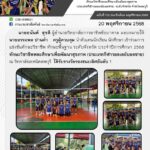 589375581_1262320605938475_3768655241887468464_n