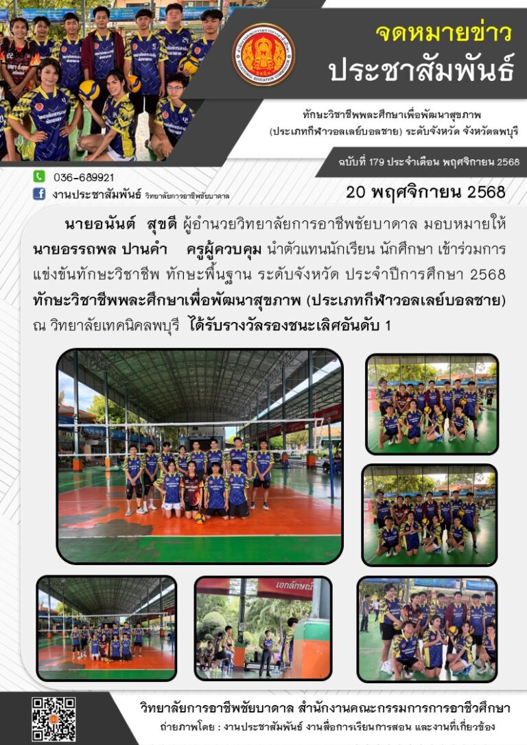 589375581_1262320605938475_3768655241887468464_n