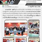 589442532_1263232569180612_2517485017963252350_n