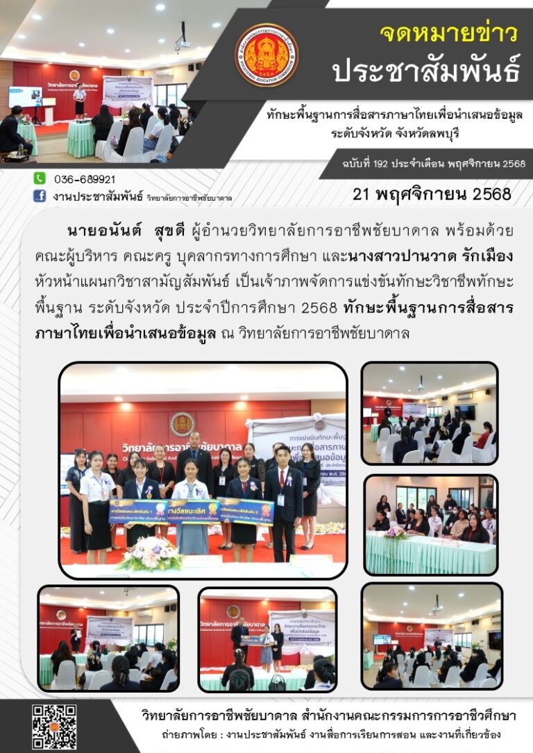 589442532_1263232569180612_2517485017963252350_n