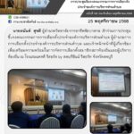 590398662_1264859122351290_3176774470860904137_n