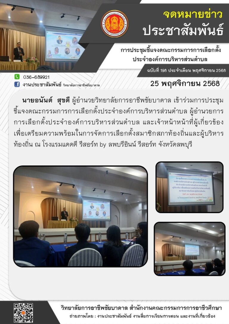 590398662_1264859122351290_3176774470860904137_n