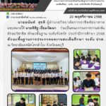 590443668_1263241799179689_966118971614966637_n