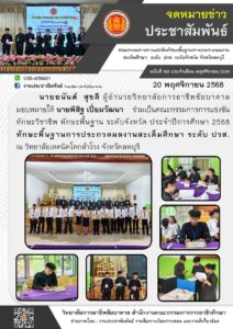 590443668_1263241799179689_966118971614966637_n