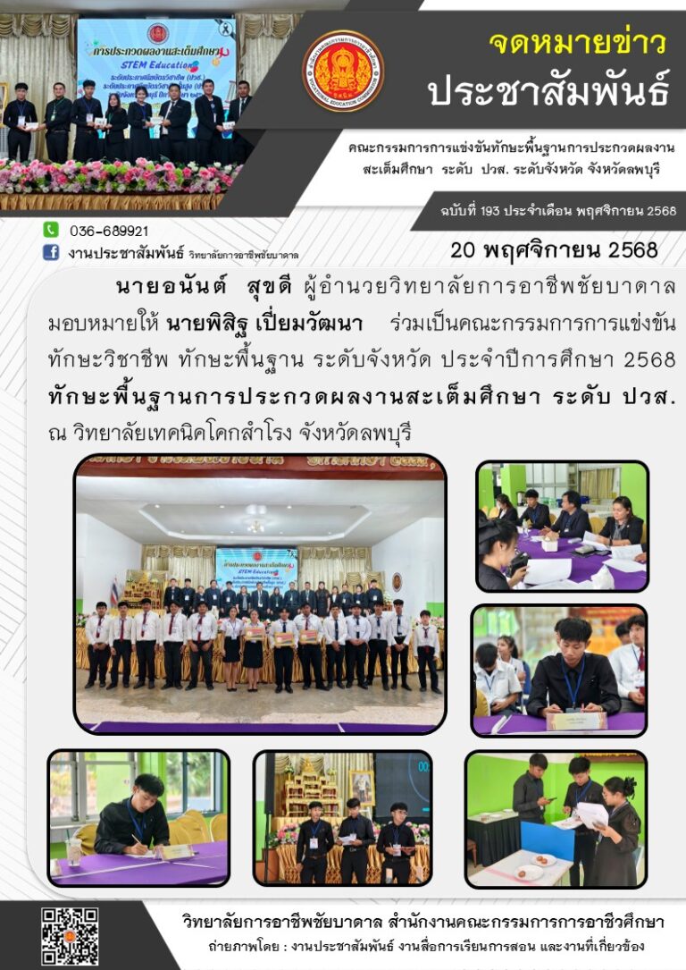 590443668_1263241799179689_966118971614966637_n