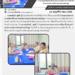 590559117_1264854139018455_3964629928580769410_n