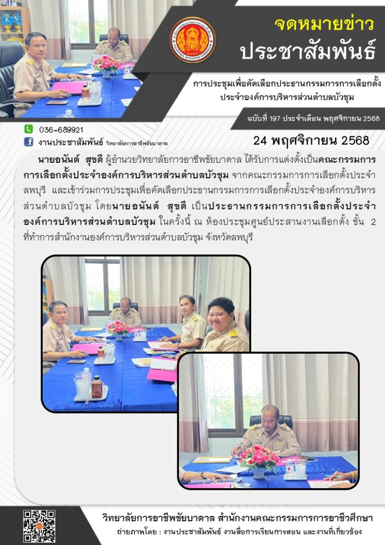 590559117_1264854139018455_3964629928580769410_n