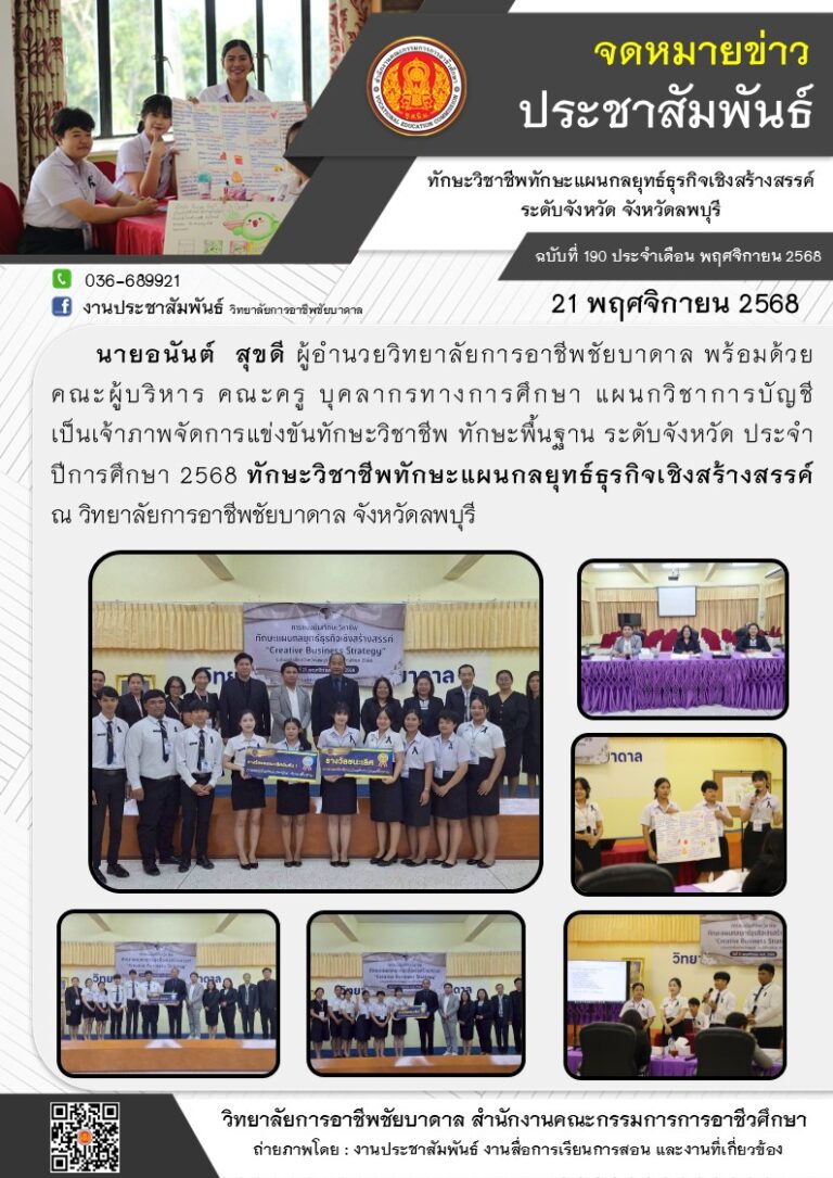 590565099_1263198192517383_6005119163605737814_n