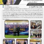 591729944_1264838265686709_8155600832653842494_n