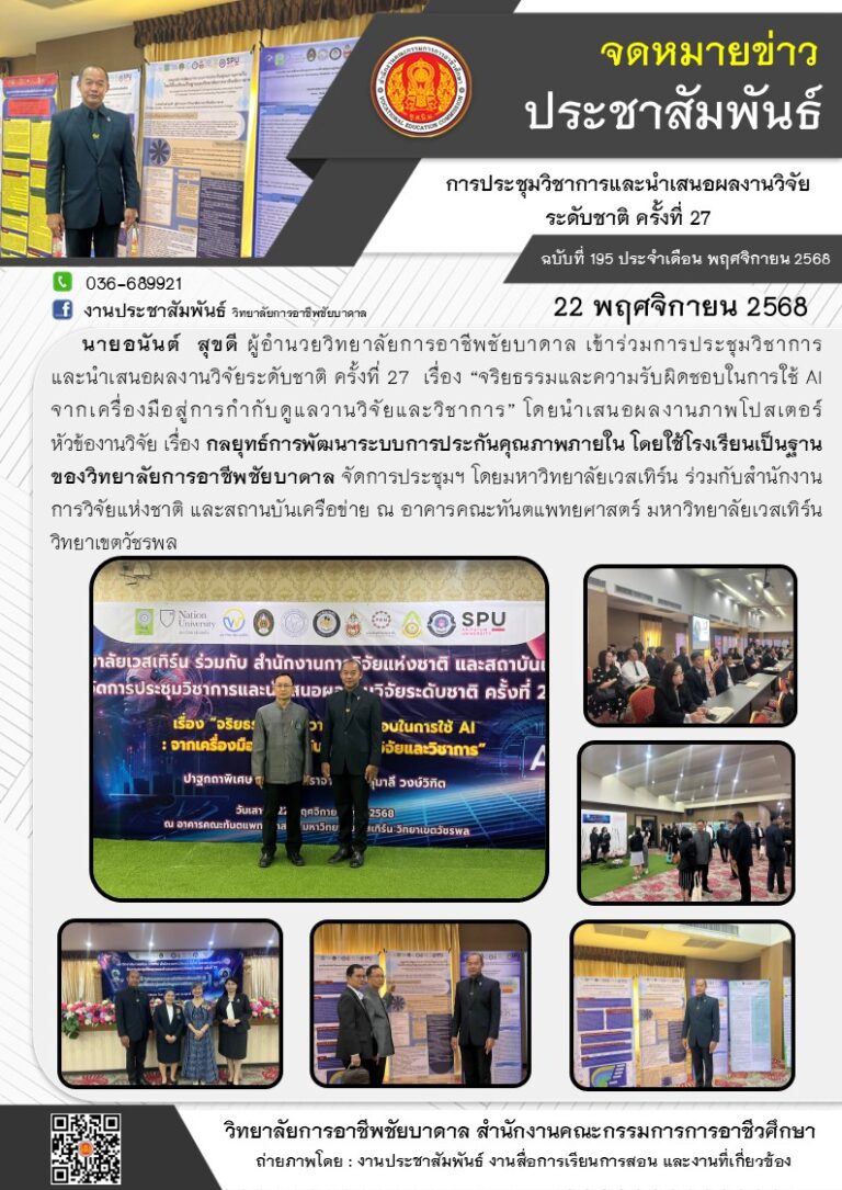 591729944_1264838265686709_8155600832653842494_n