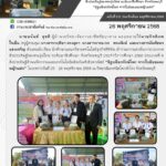 592235289_1267809225389613_6252760102154239809_n