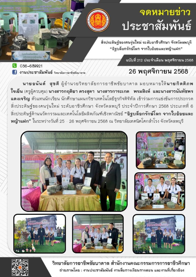 592235289_1267809225389613_6252760102154239809_n