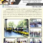 594044225_1268680581969144_3440460111211391993_n