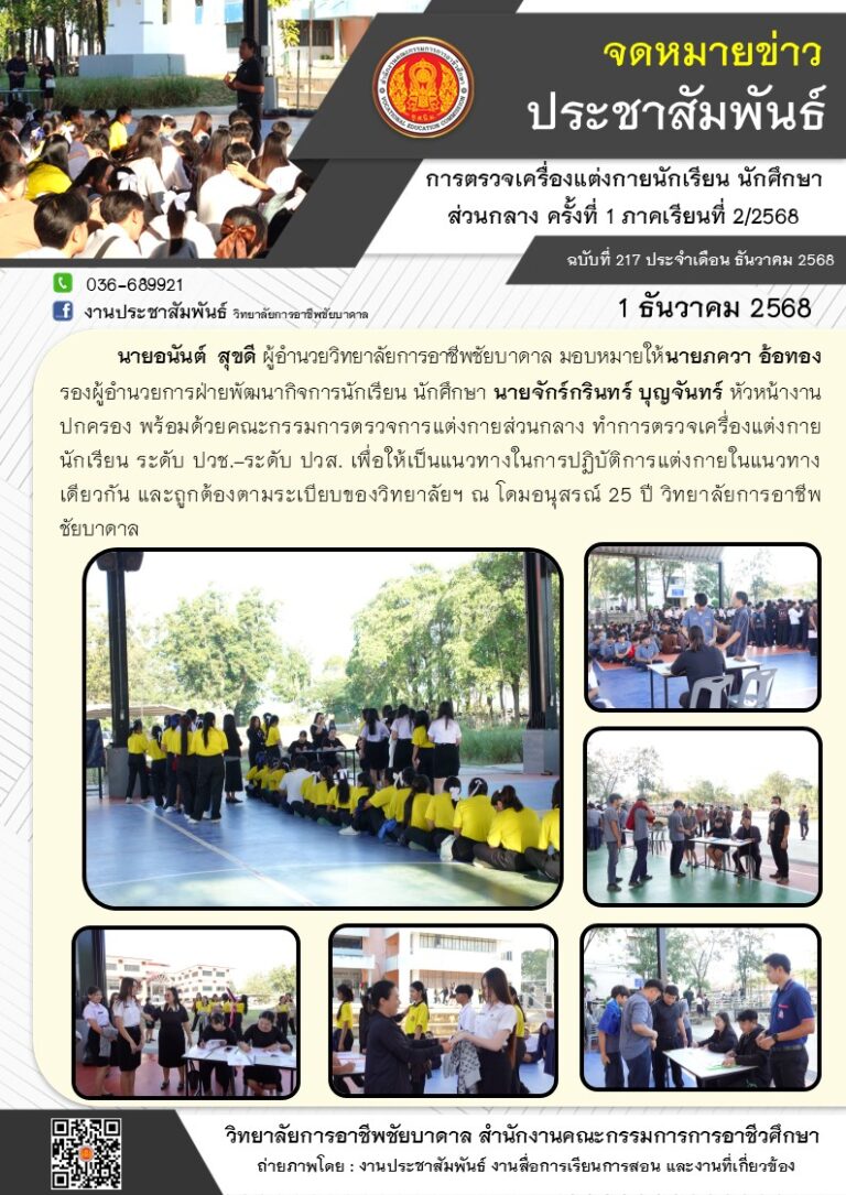 594044225_1268680581969144_3440460111211391993_n