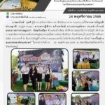 594063967_1267812058722663_674749314905683667_n