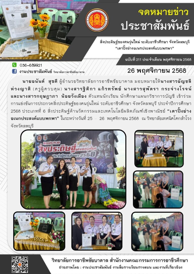 594063967_1267812058722663_674749314905683667_n