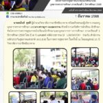 594065413_1268650288638840_79450374189430176_n