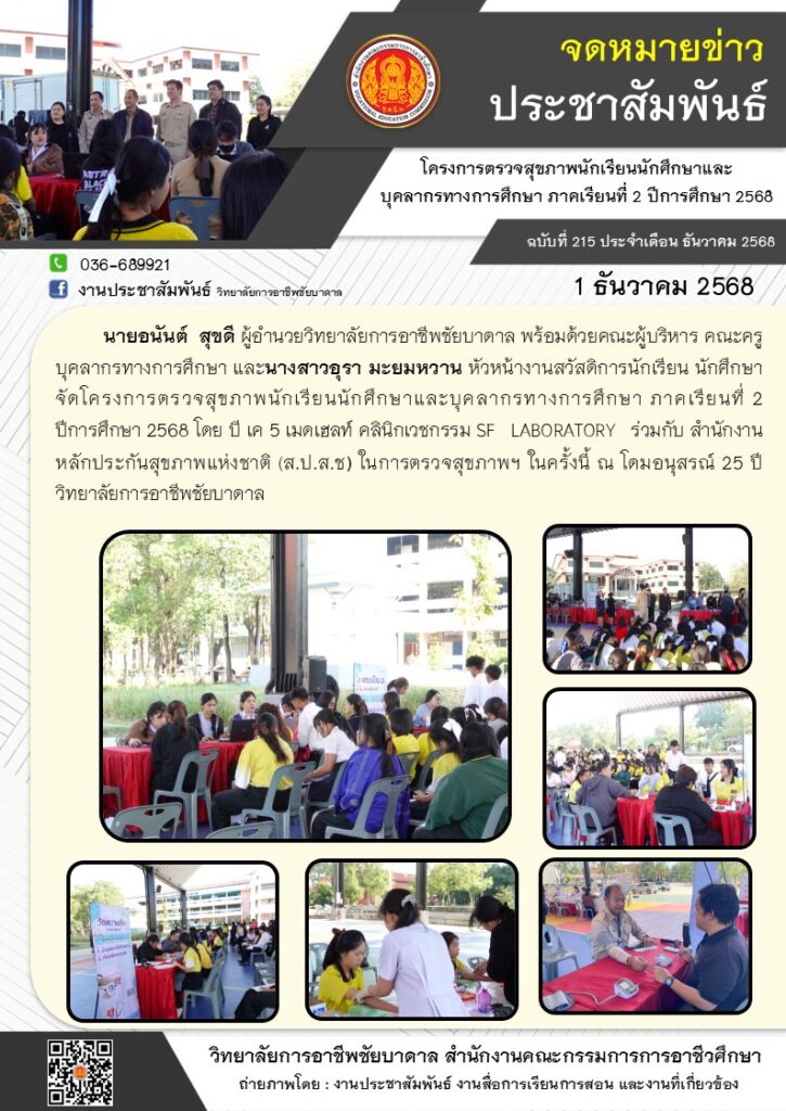 594065413_1268650288638840_79450374189430176_n