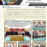 594065986_1268666248637244_9215587601679959699_n