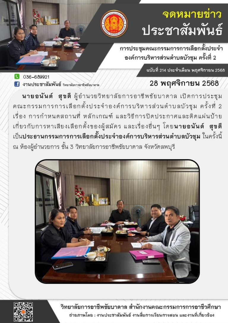 594066424_1267831678720701_7753441812434280768_n