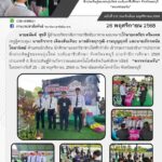 594068055_1267806932056509_578232167801609364_n