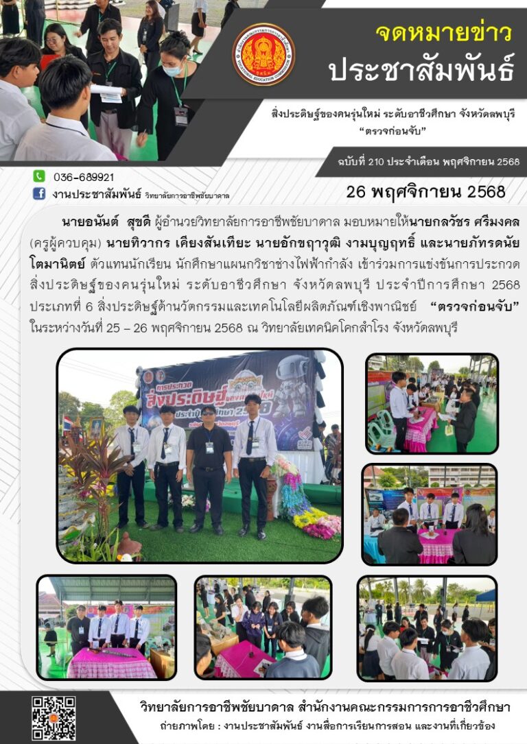 594068055_1267806932056509_578232167801609364_n