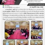 594071380_1267822792054923_3921288099195070353_n