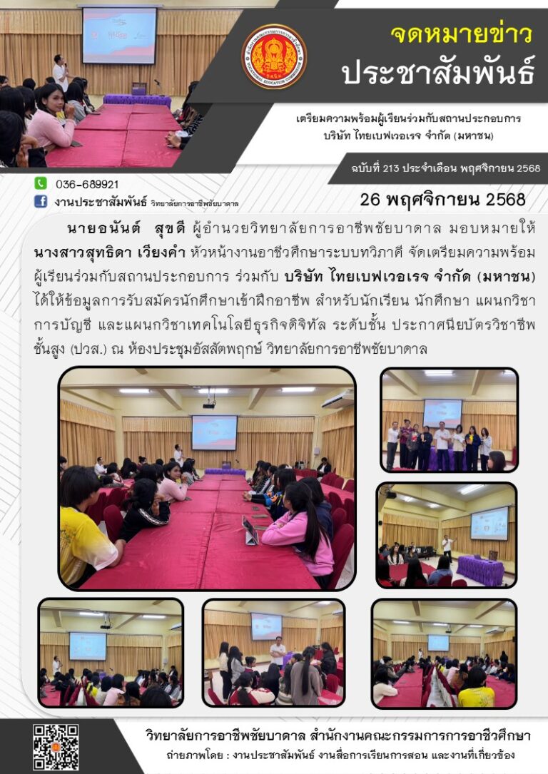 594071380_1267822792054923_3921288099195070353_n