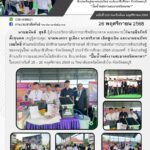 594071405_1267797052057497_4859374762827548211_n