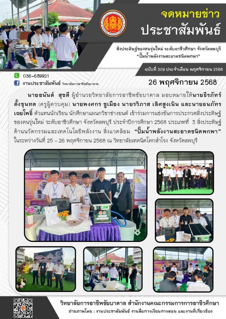 594071405_1267797052057497_4859374762827548211_n