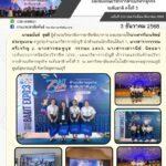 594077872_1272967001540502_8756257447100998102_n