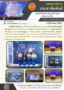 594077872_1272967001540502_8756257447100998102_n